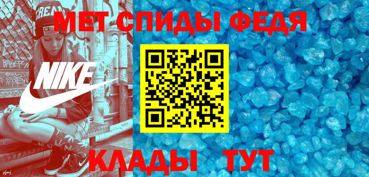 АМФЕТАМИН 97% Гуково