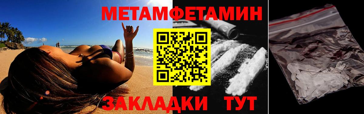 Гуково  АМФ VHQ  Amphetamine  АМФ  Вход с VPN 