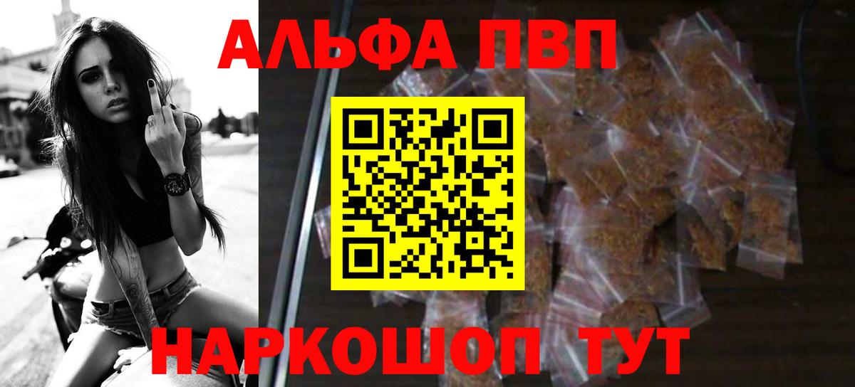 Метадон  Вход с VPN  Alpha-PVP СК   МДМА  Как найти наркотики?  ЭКСТАЗИ  Кокаин  Меф   Гуково  Марихуана 