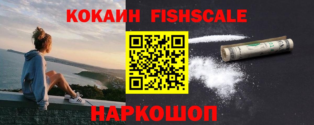 COCAIN Эквадор Гуково