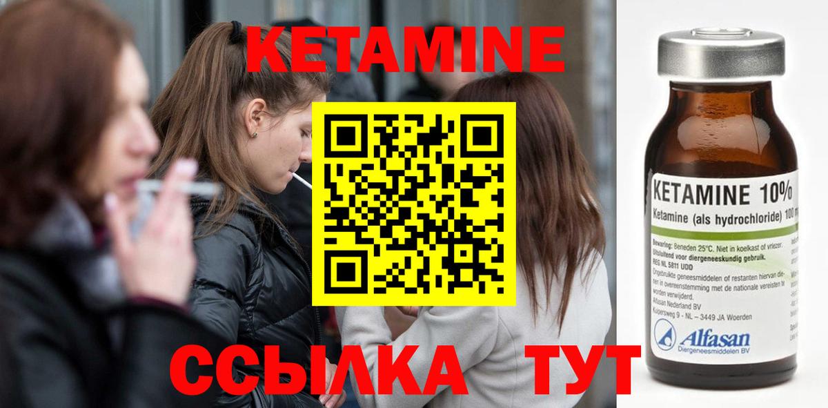 Гуково  КЕТАМИН VHQ  darknet какой сайт  Вход с VPN 