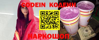 первитин Балаково