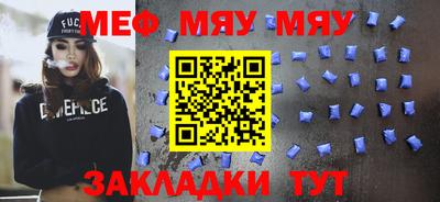 метамфетамин Беслан