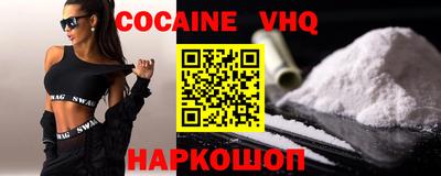 первитин Балаково