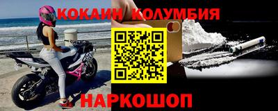 гидра Балахна