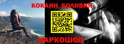 гидра Балахна