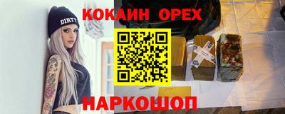 первитин Балаково