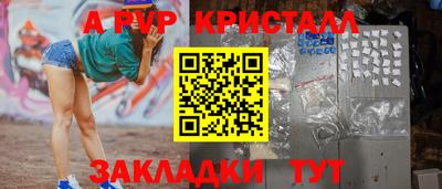 метамфетамин Беслан