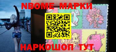 мефедрон Балашиха