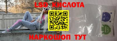гидра Балахна