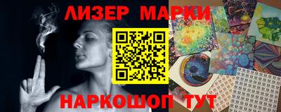 гашишное масло Бийск