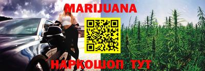 мефедрон Балашиха