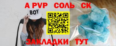 мефедрон Балашиха