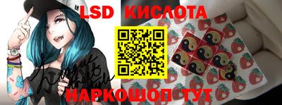 метамфетамин Беслан