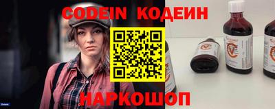 первитин Балаково