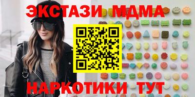 гашишное масло Бийск