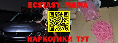 гидра Балахна
