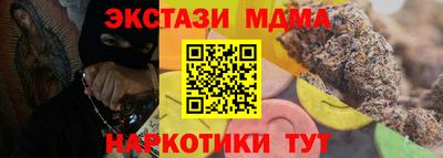 каннабис Берёзовский
