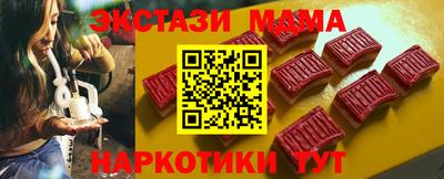 мефедрон Балашиха