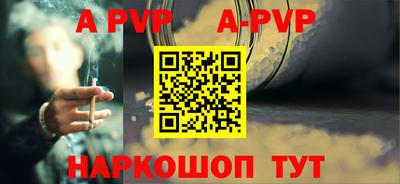 каннабис Берёзовский