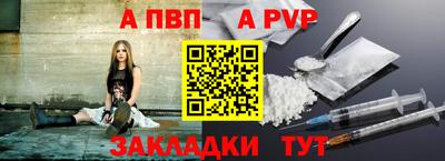 гашишное масло Бийск