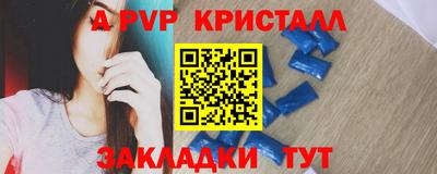 гашишное масло Бийск