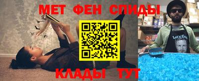 гидра Балахна