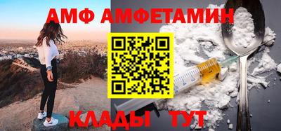 мефедрон Балашиха