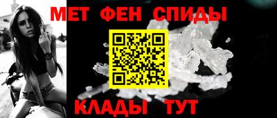 гидра Балахна