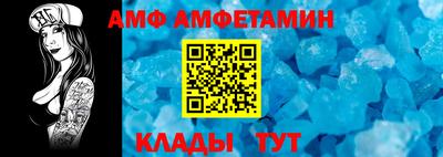 мефедрон Балашиха