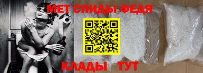 первитин Балаково
