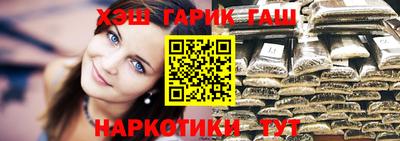 метамфетамин Беслан