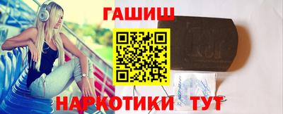 первитин Балаково