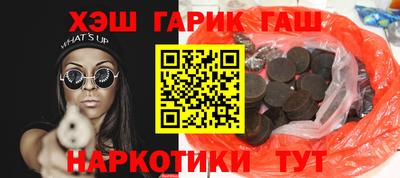 гидра Балахна