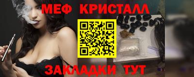 гидра Балахна