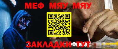 мефедрон Балашиха