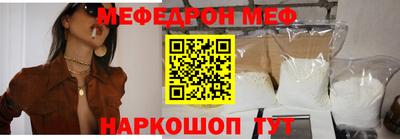 гидра Балахна