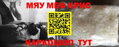 первитин Балаково