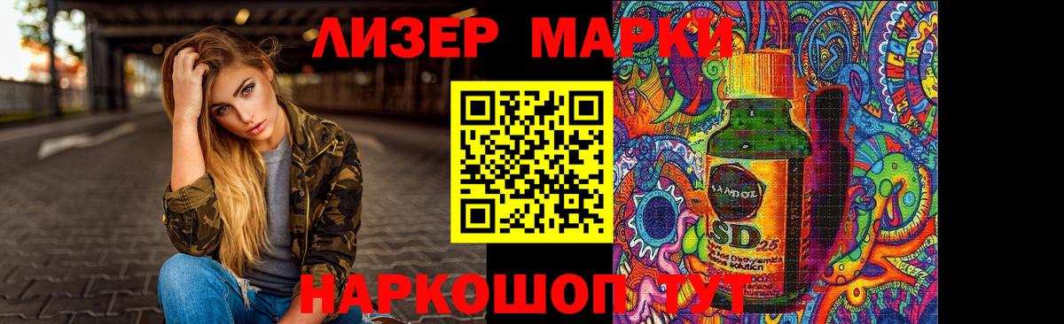 Лсд 25 экстази ecstasy  Вход с VPN  MEGA рабочий сайт  Гуково  LSD-25 экстази ecstasy 