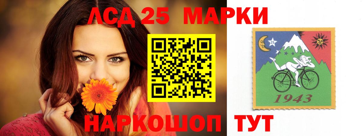 Лсд 25 экстази ecstasy Гуково